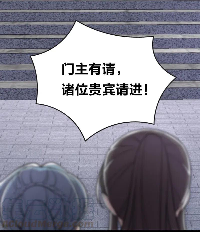 054 黑吃黑45