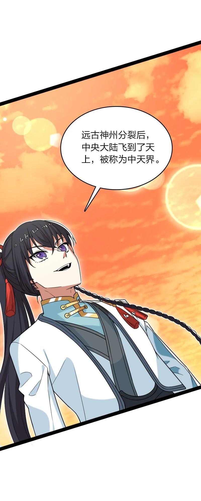 295 要节制23