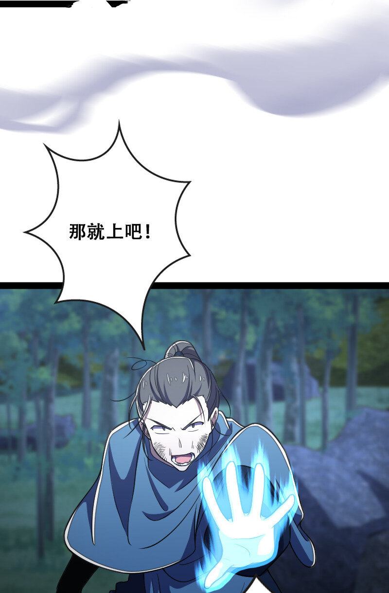 034 来取悦我吧14