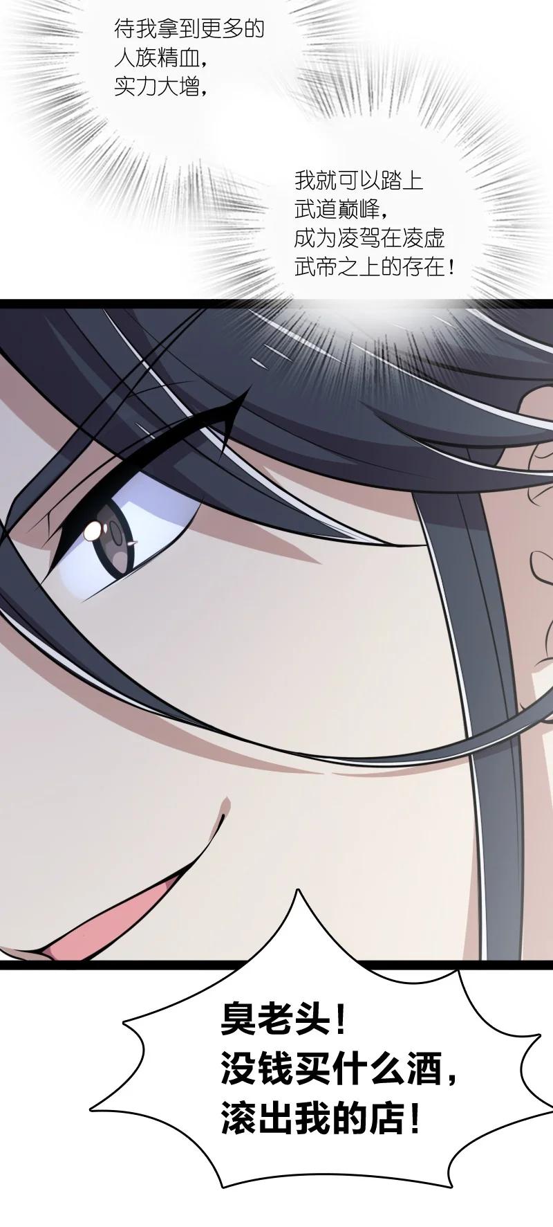 066 神秘老头14
