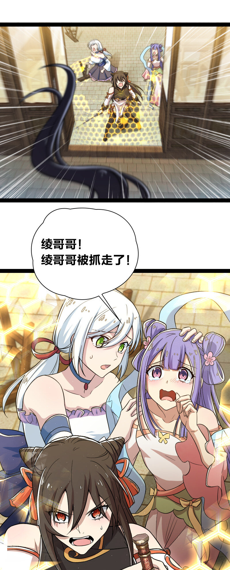 046 打是亲杀是爱19