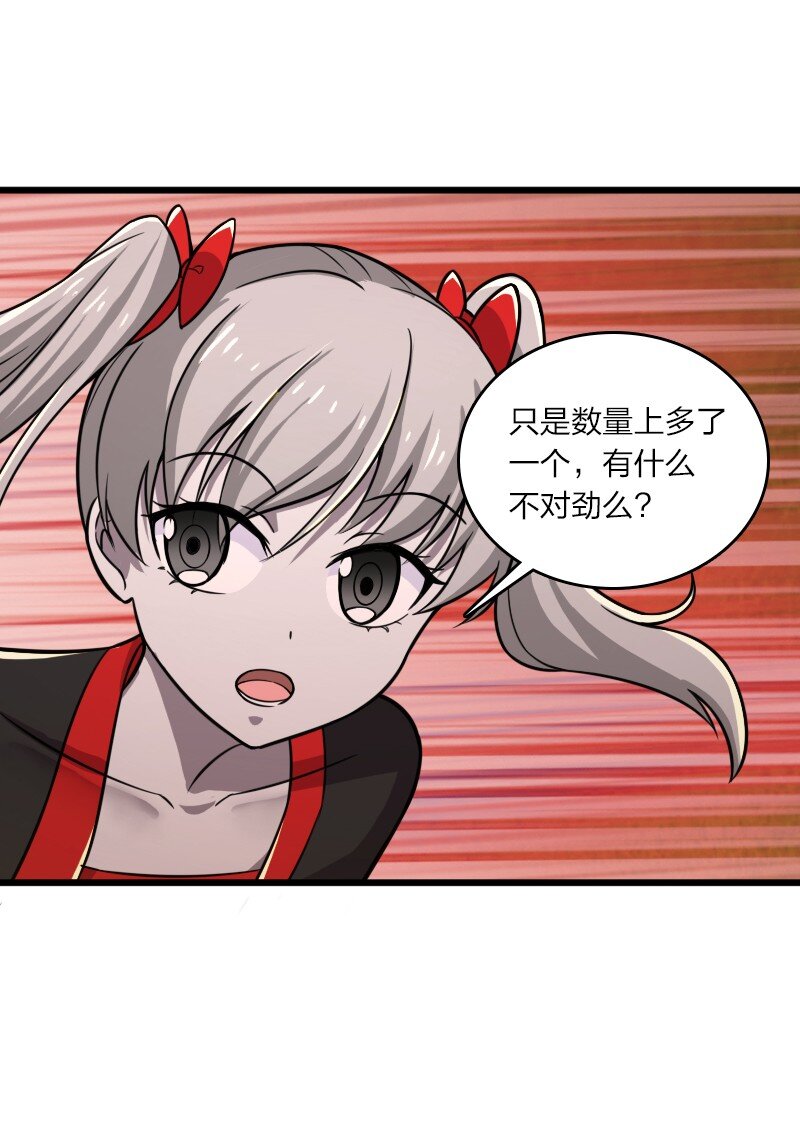 206 打探情报52