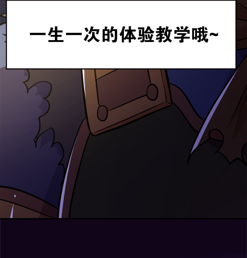 018 一生一次的体验教学！27