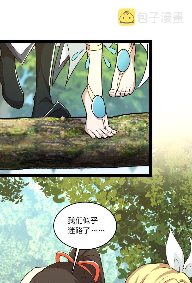 180 妖兽骚动17