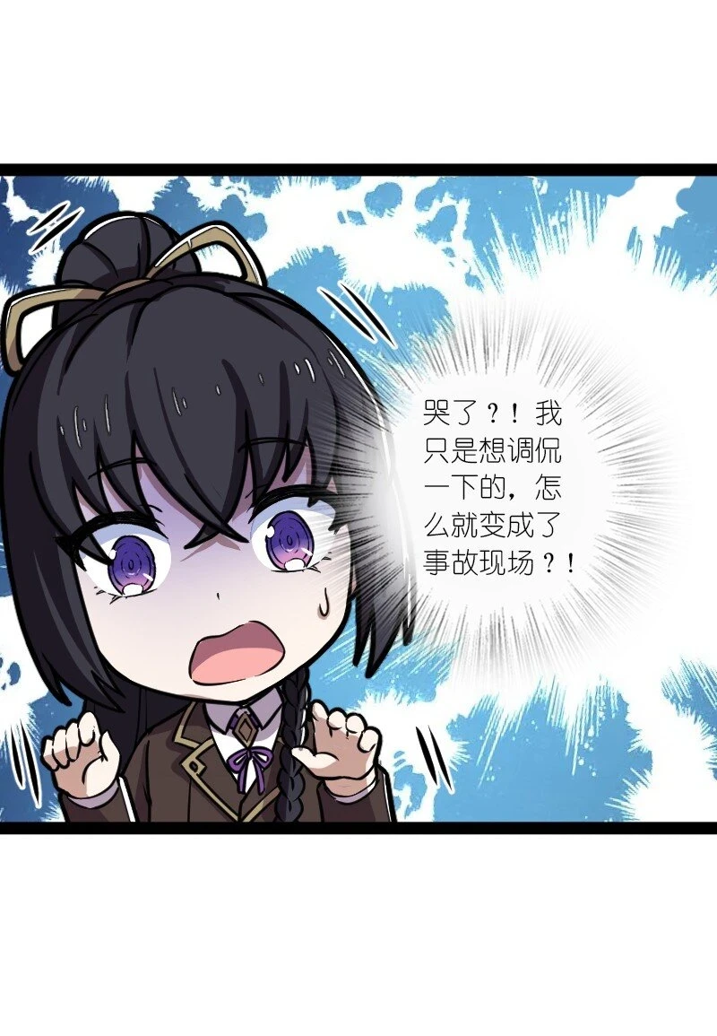 239 意外13