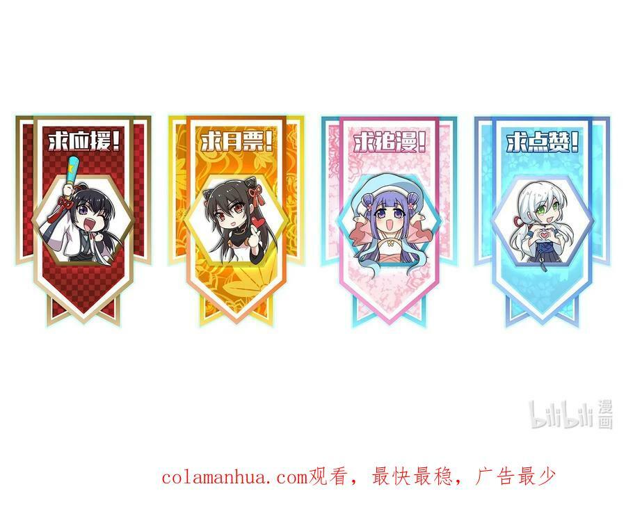 268 返回东神州46