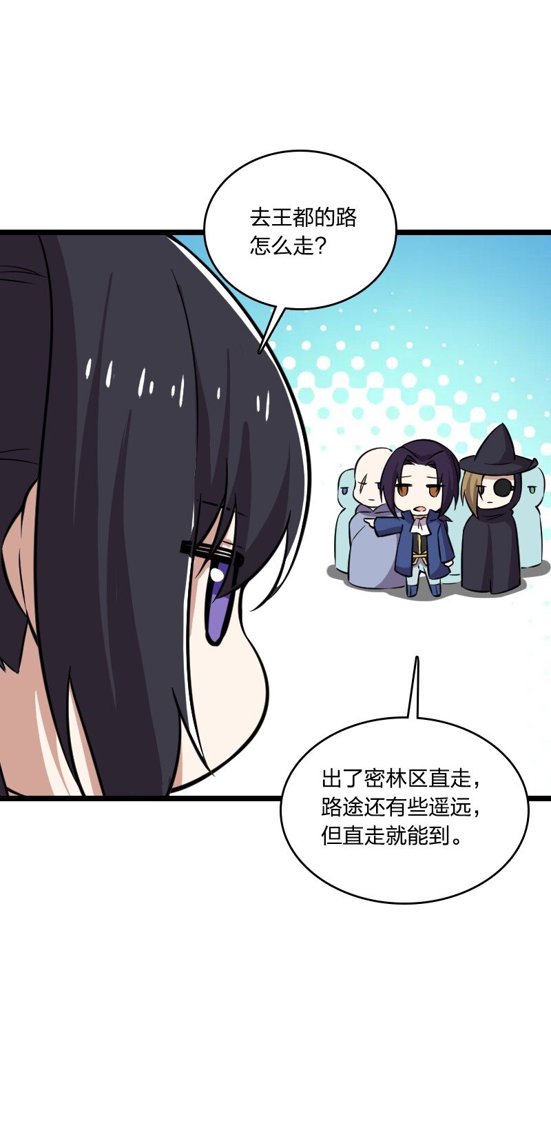 222 眯眯眼都是怪物61