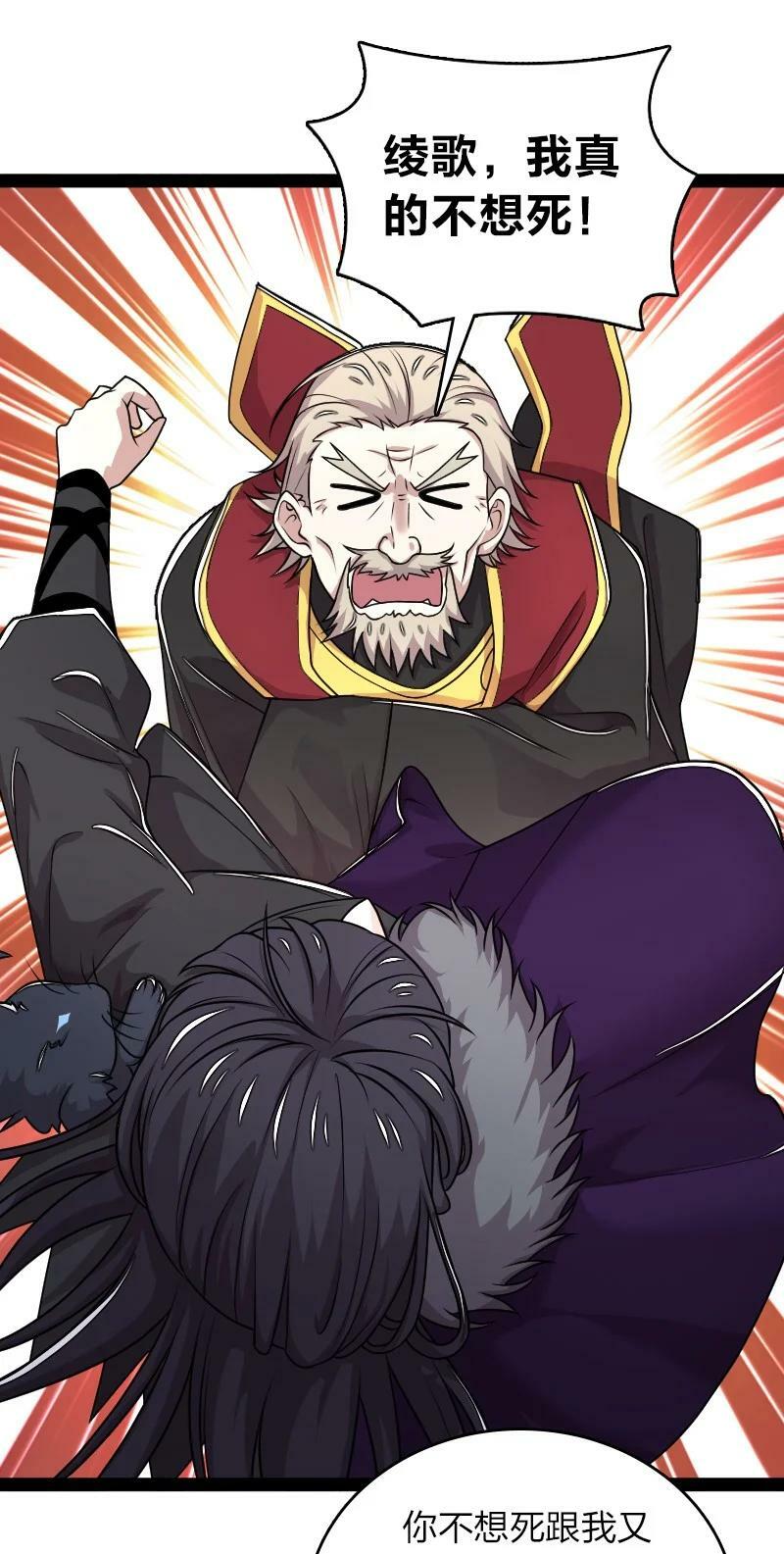 267 我不想死33