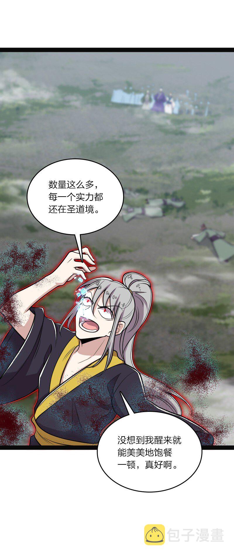 150 魔神觉醒41