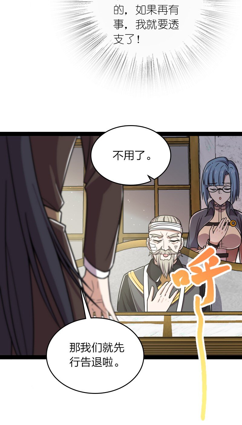 224 天启学院38