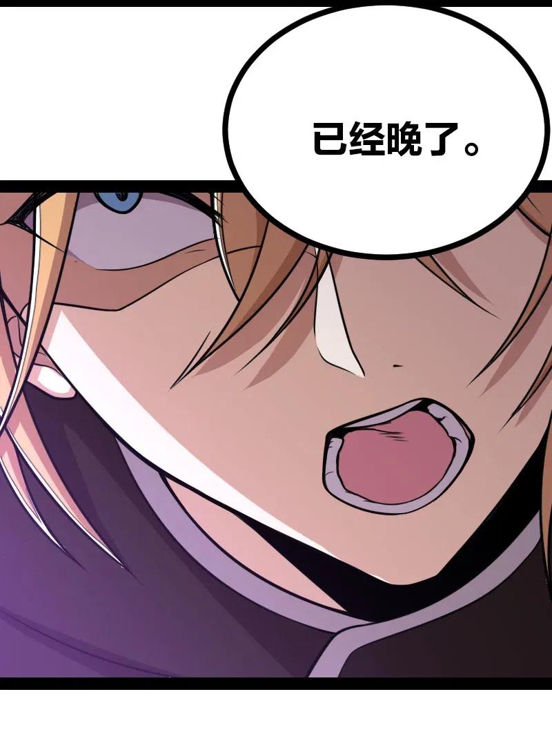 055 可以陪我玩玩吗？44