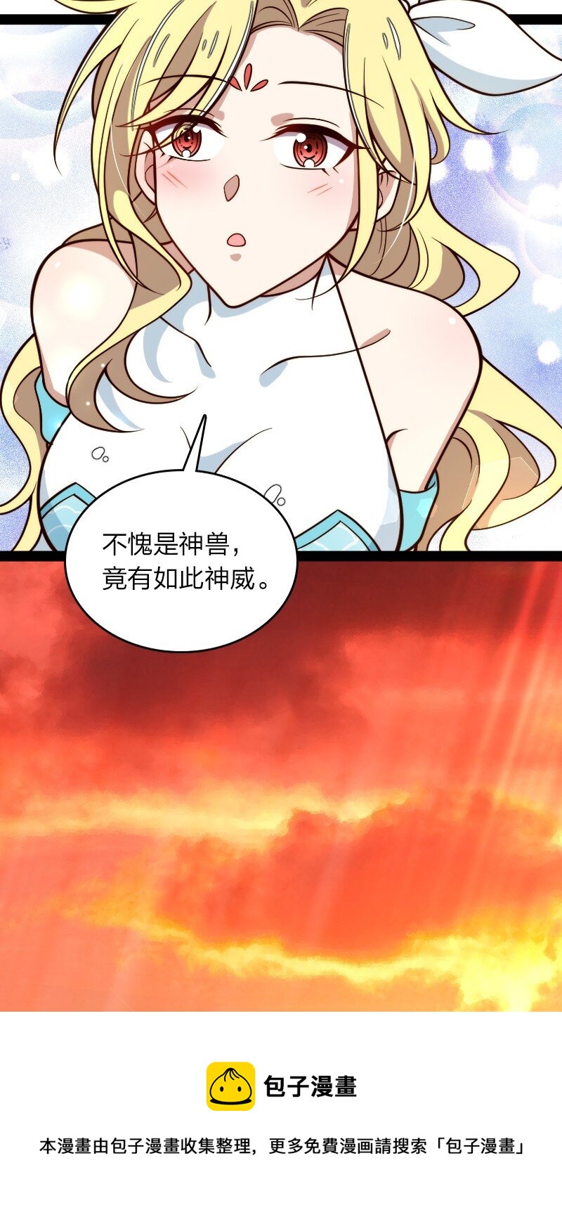 152 新门主44