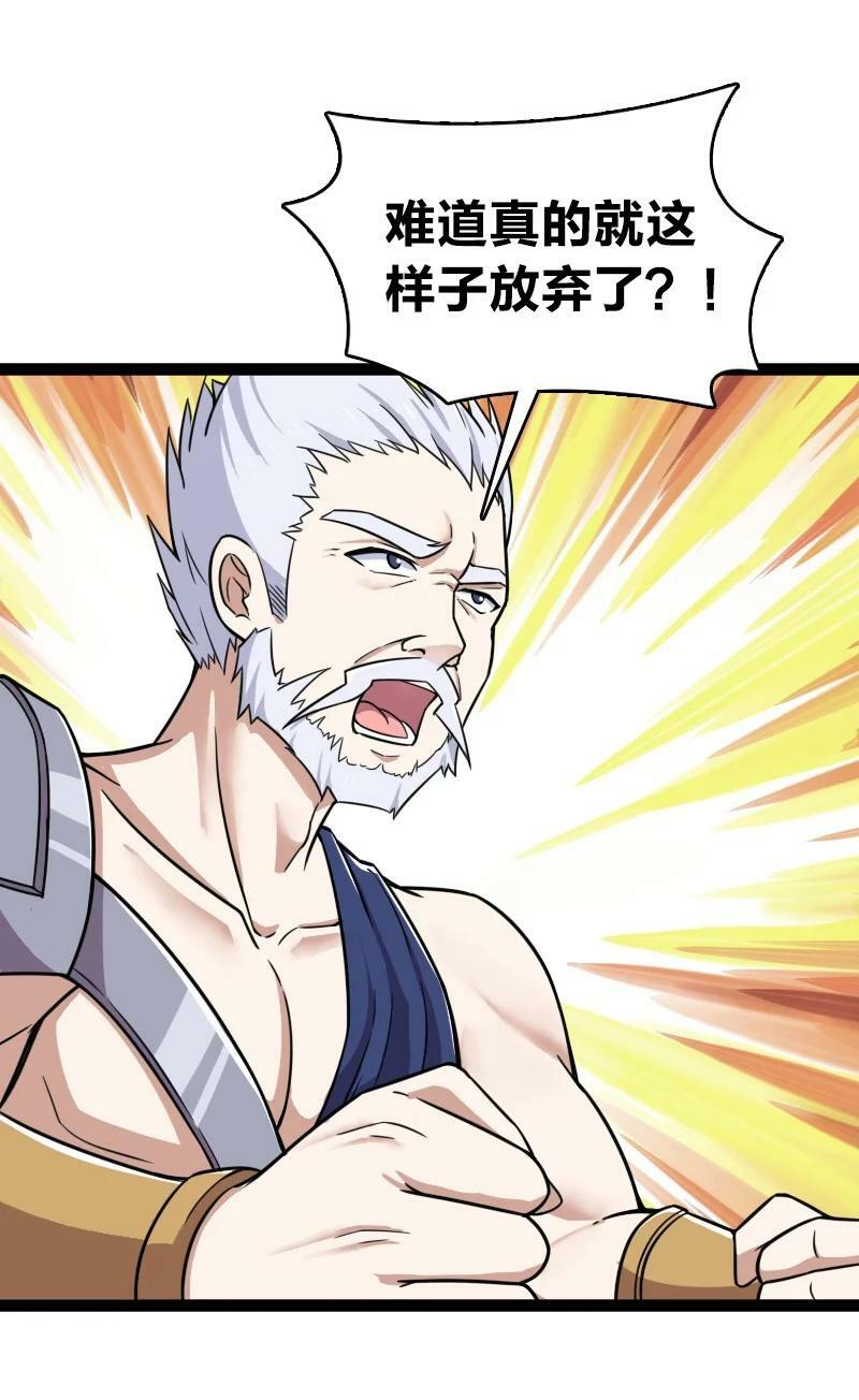 241 重整旗鼓44