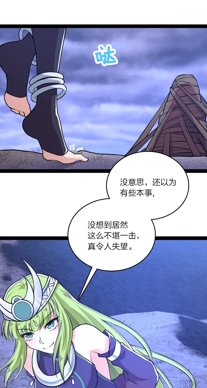119 让我开心开心46
