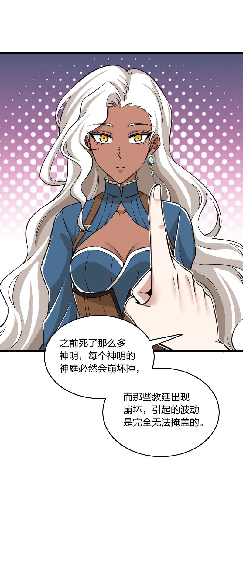 222 眯眯眼都是怪物68