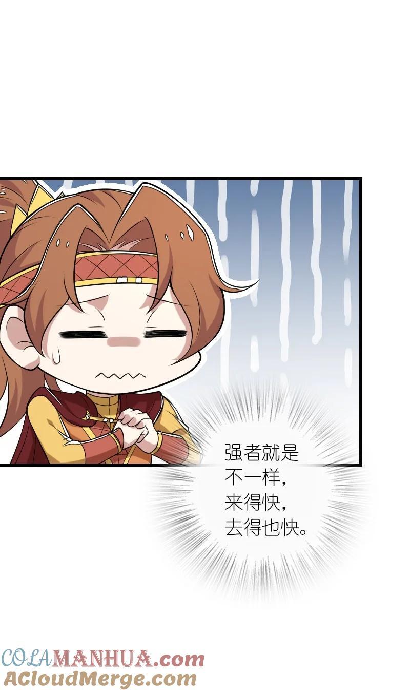 284 继承人30