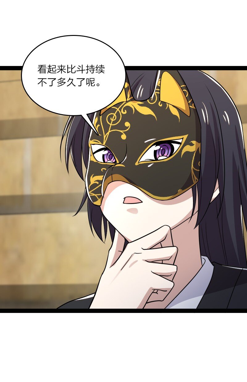 214 提前结束43