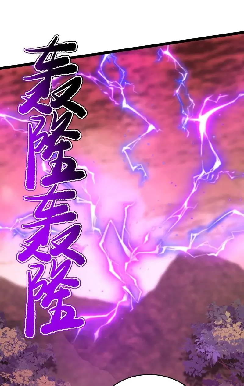 311 好戏开场35