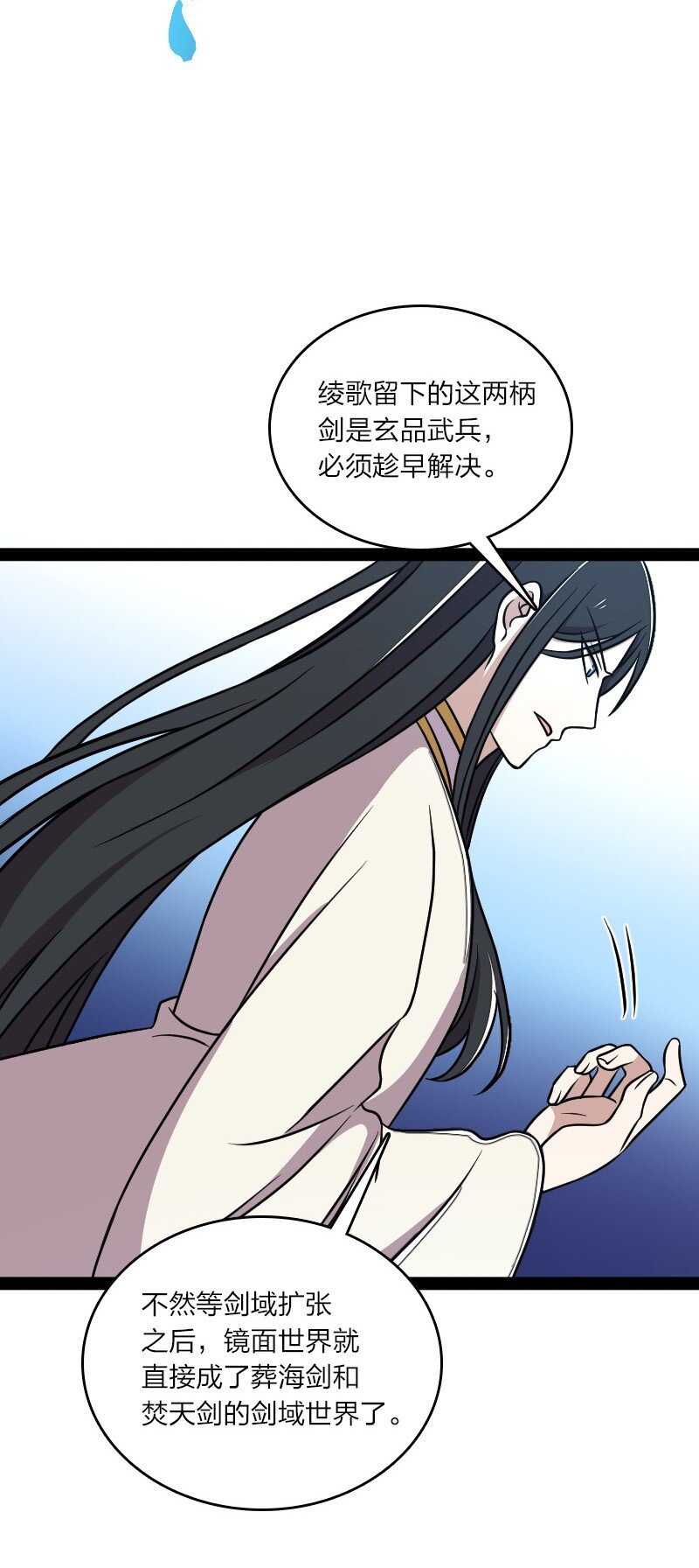 139 幕后布局28