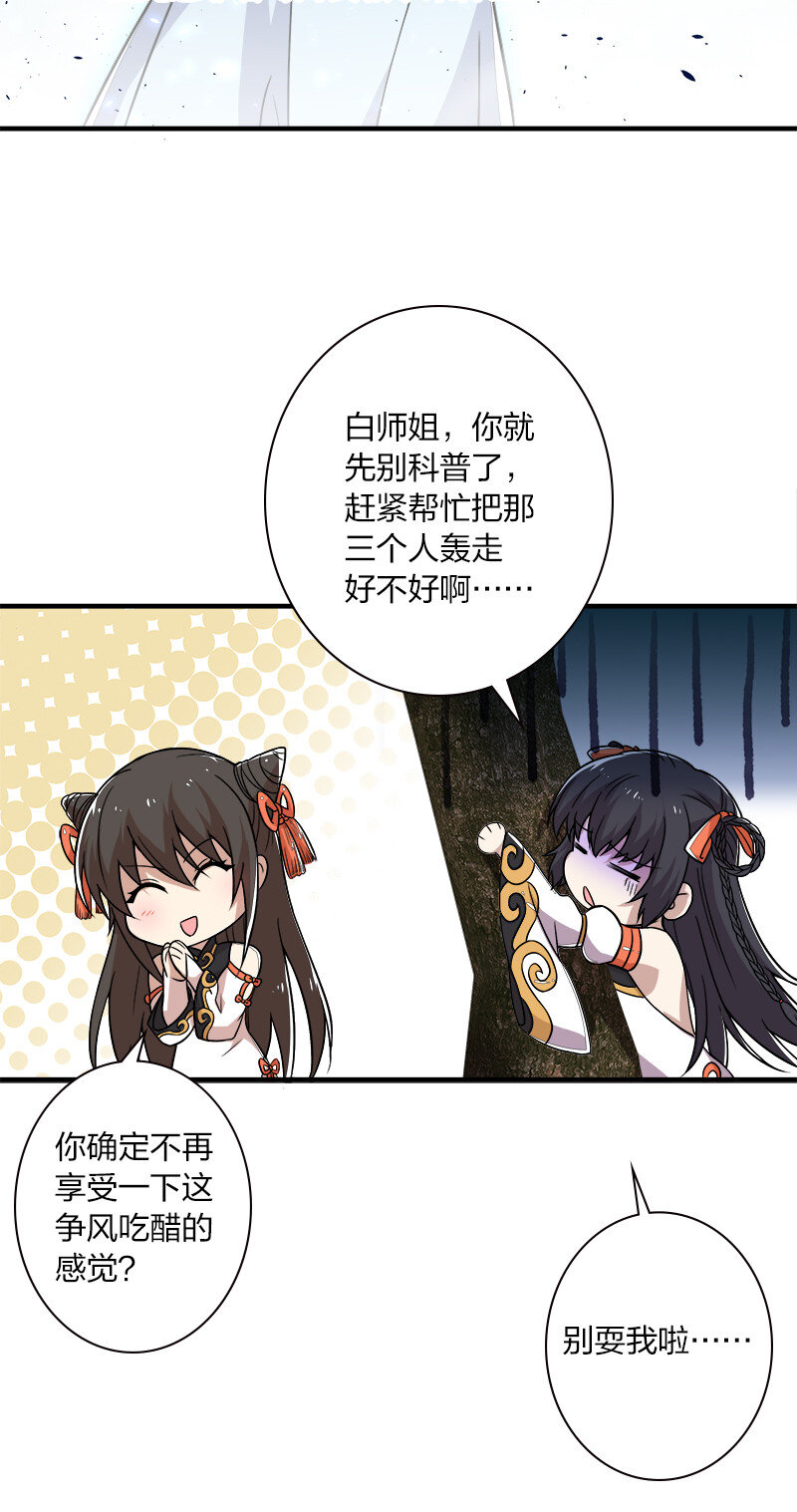 008 女装只有零次和……30