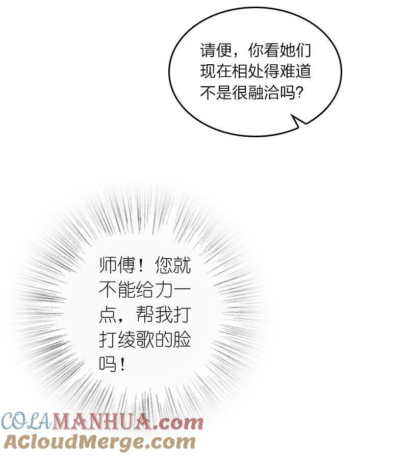 277 女人间的战斗45