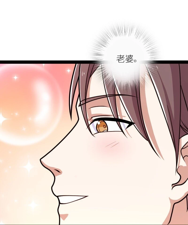 232 无良导师12