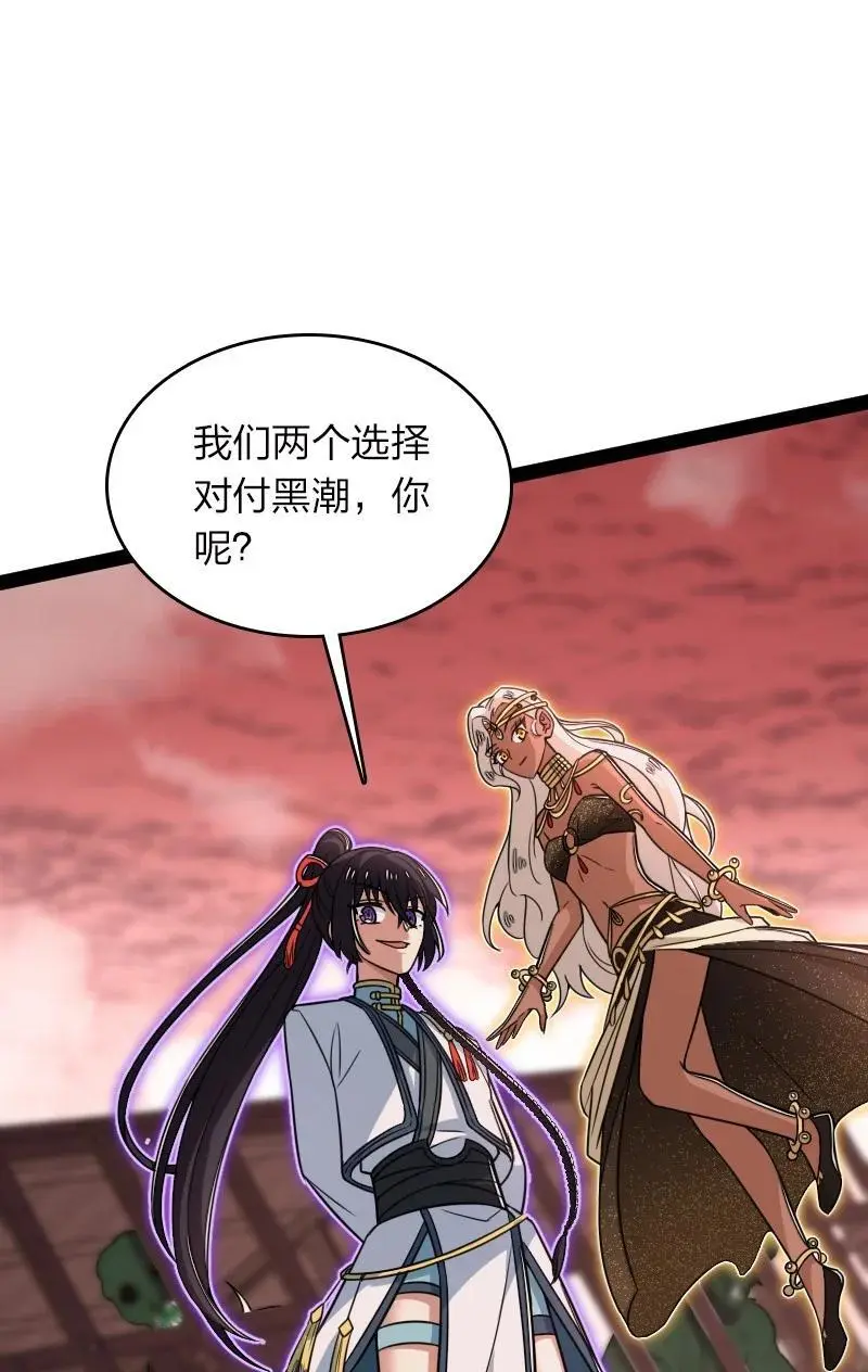 304 黑潮来袭17