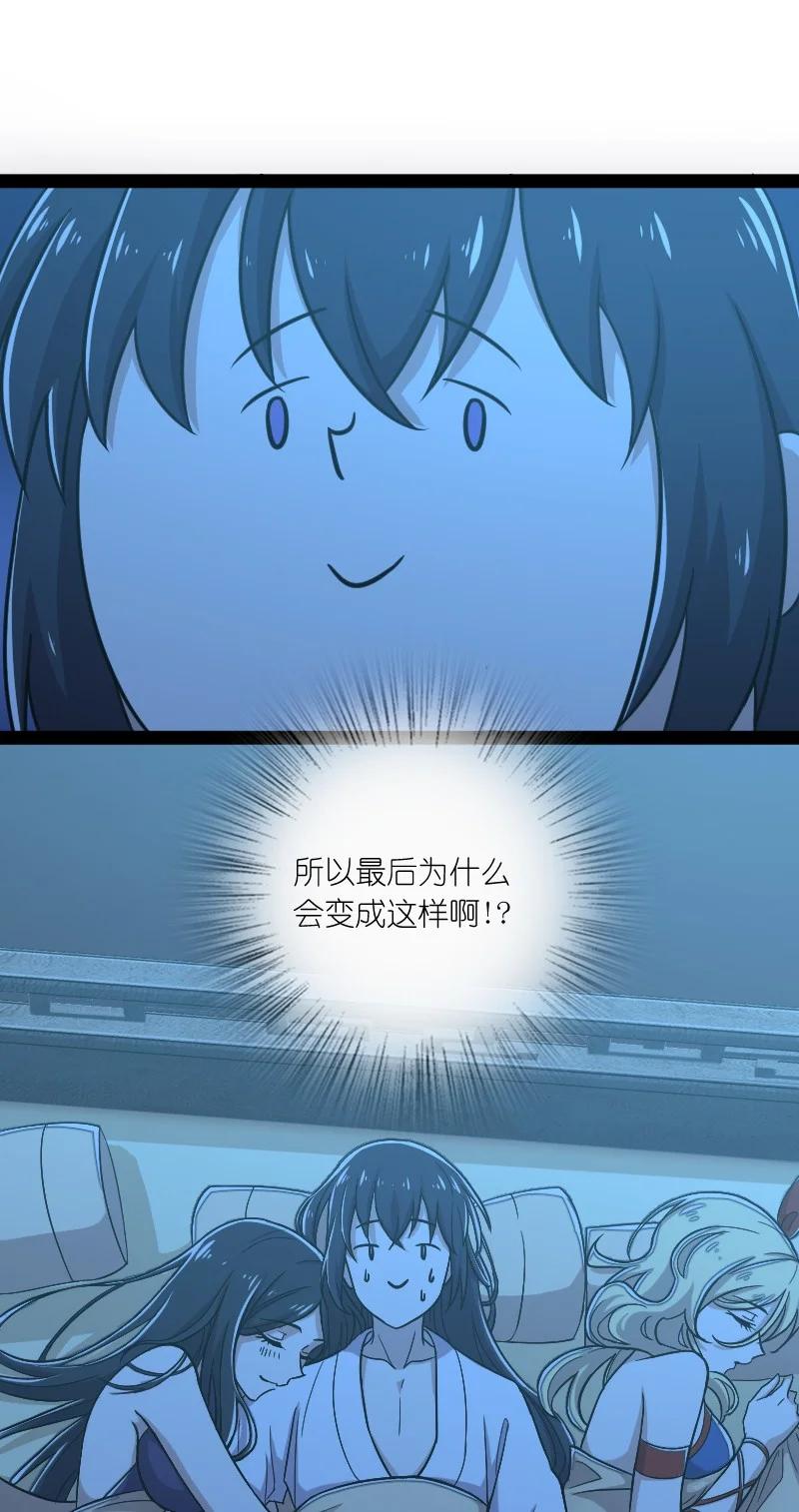 077 都听你的~44