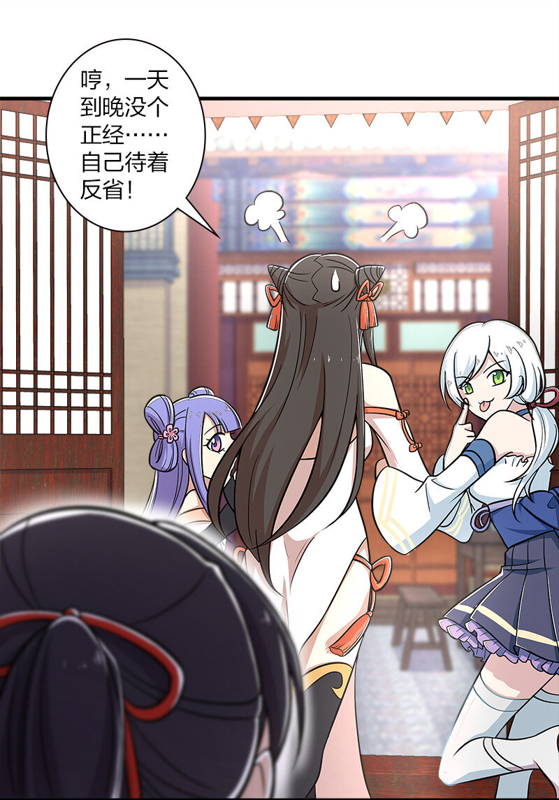 016 这就外出历练了？33