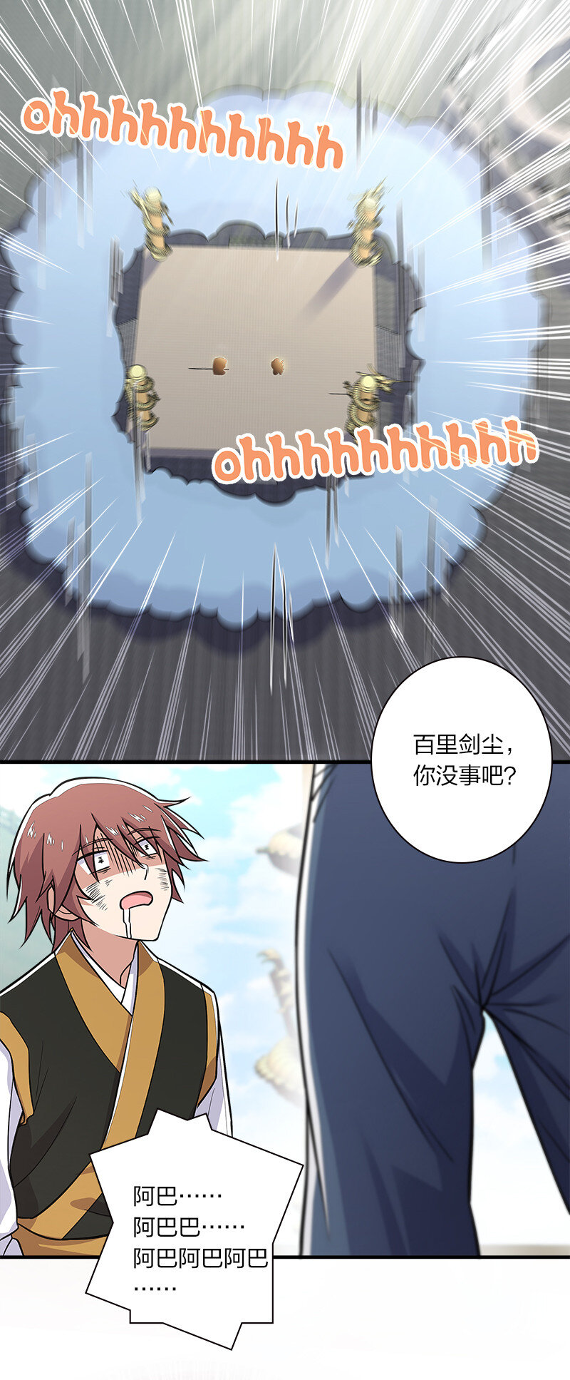 011 要用心去感受哦？45
