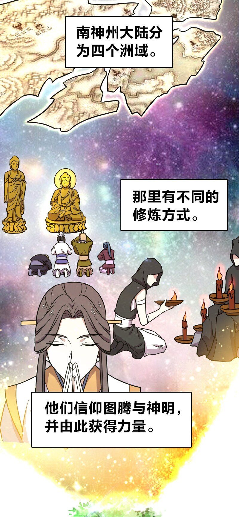 154 前往南神州22