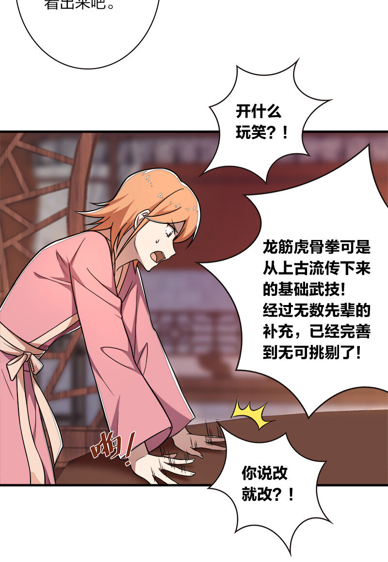 007 加入碧月阁13