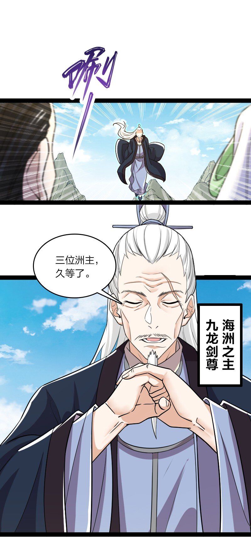 179 祭祀18