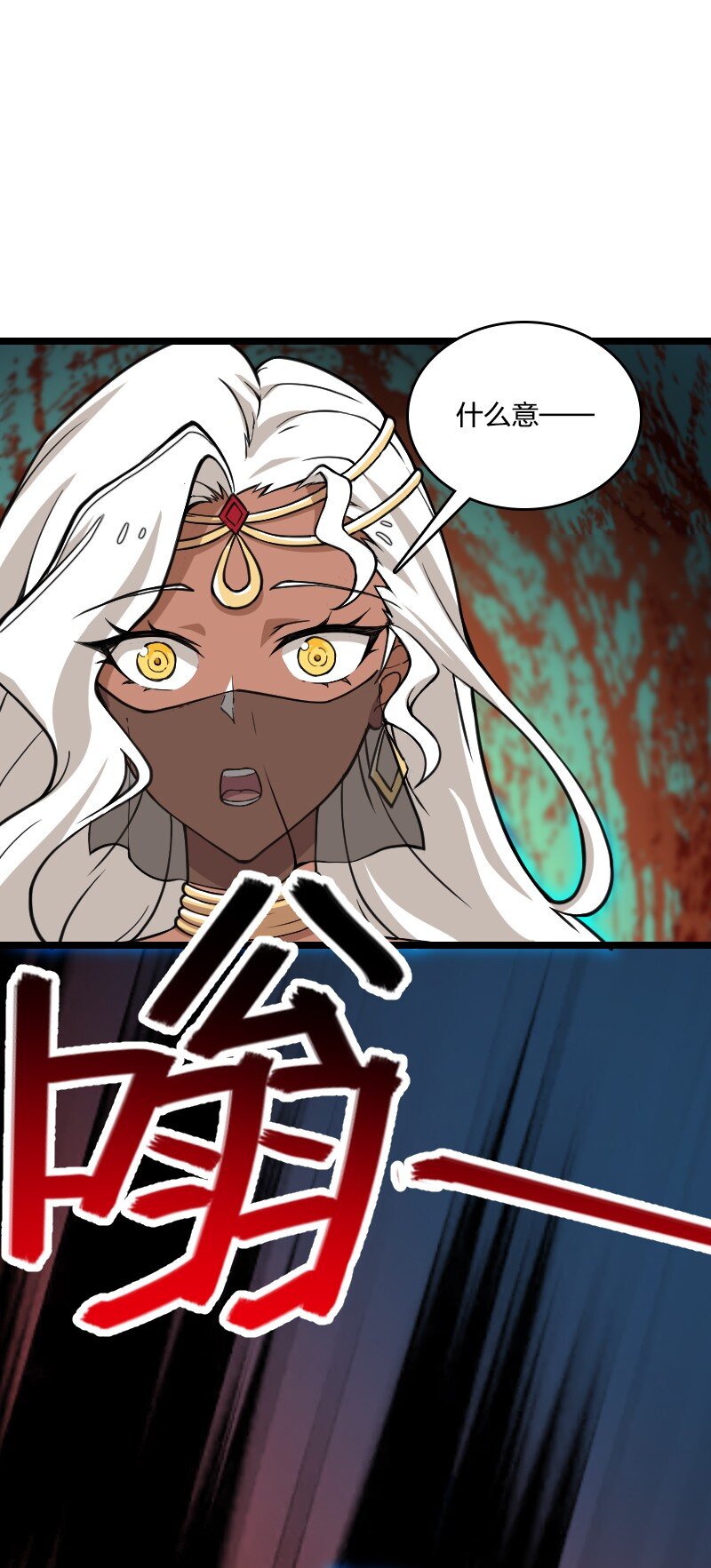 219 最危险的地方就是最安全的地方45