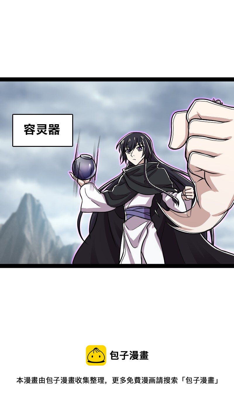 151 咱们去抄家吧！52