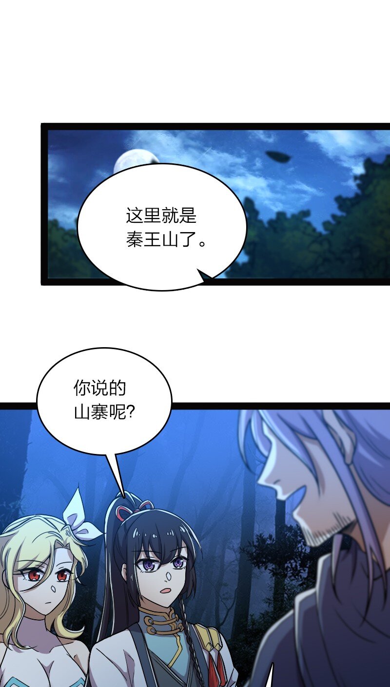 163 天外陨石18