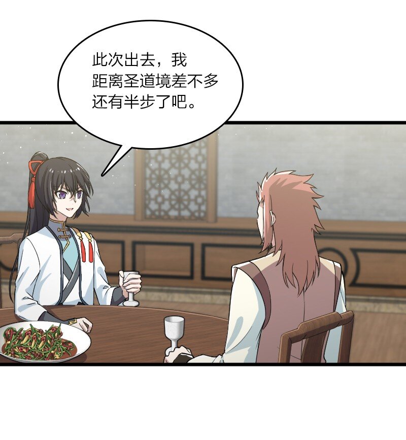 192 打头阵10