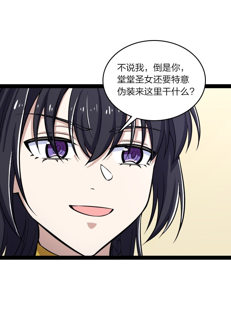 203 喝上头了39