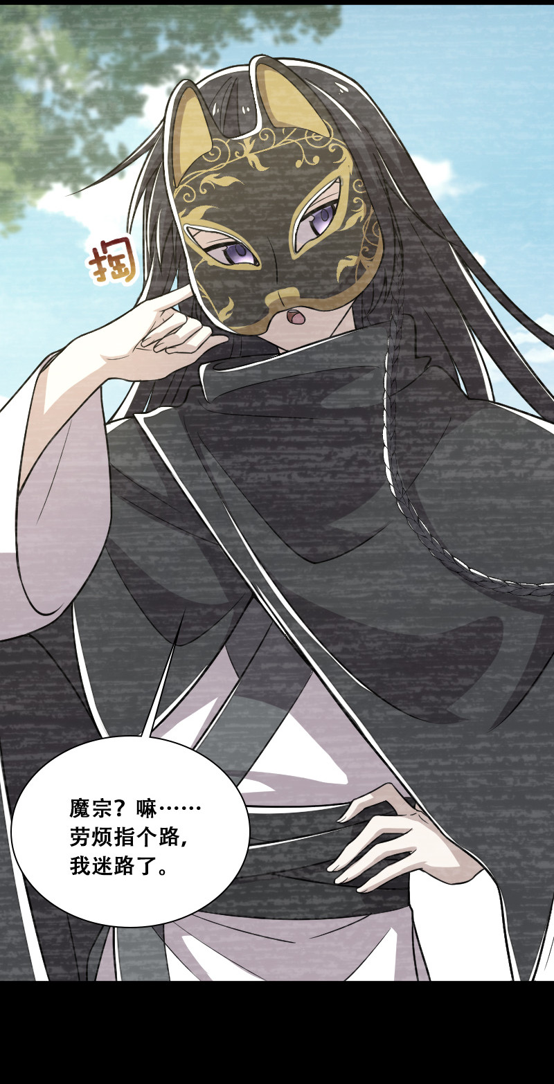 041 完了！被发现了！37
