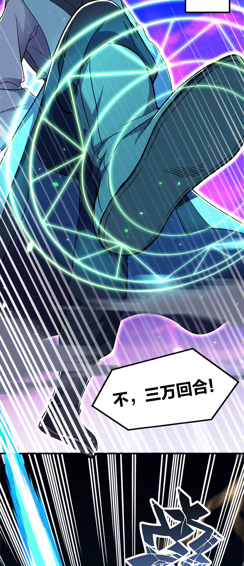 013 这家伙才是主角？23