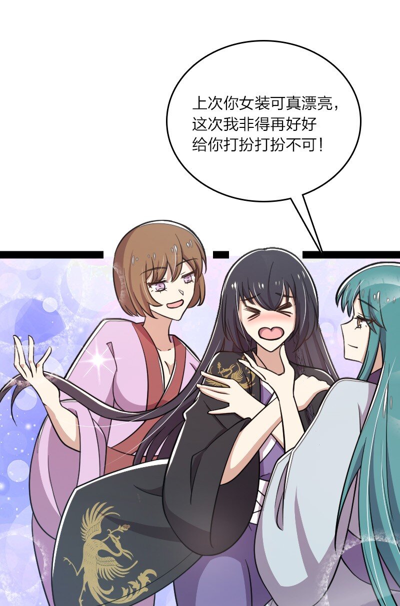 116 深夜造访23