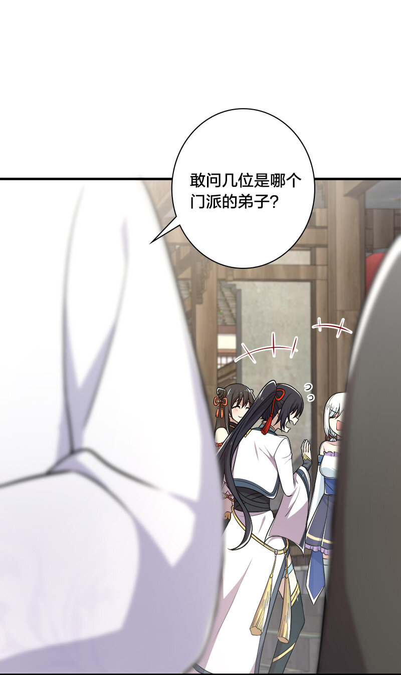 025 魔宗异闻33