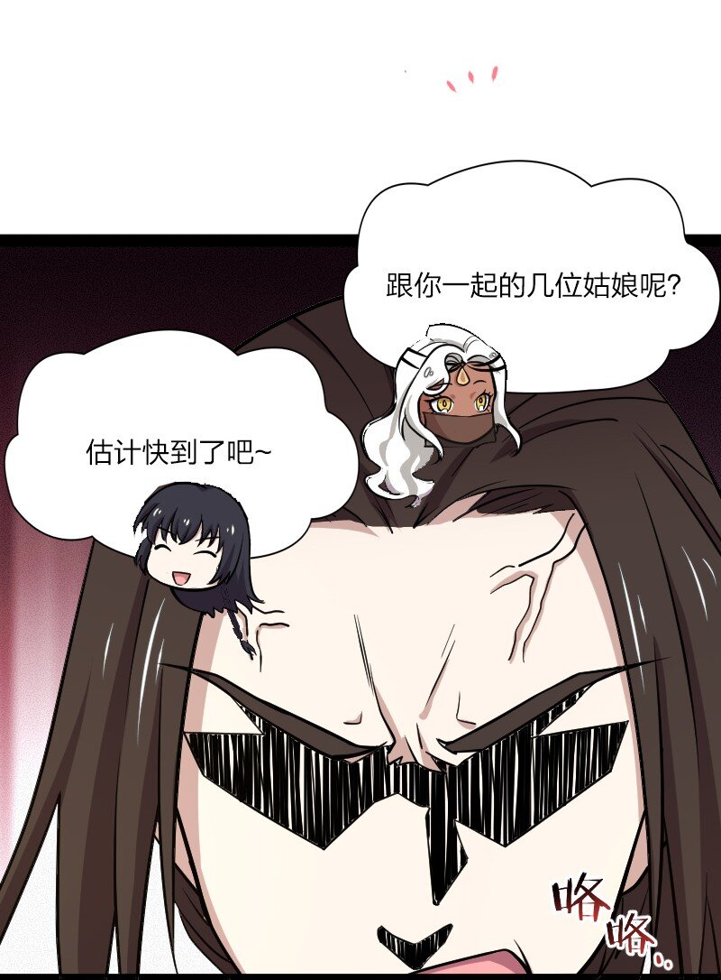 105 等人15