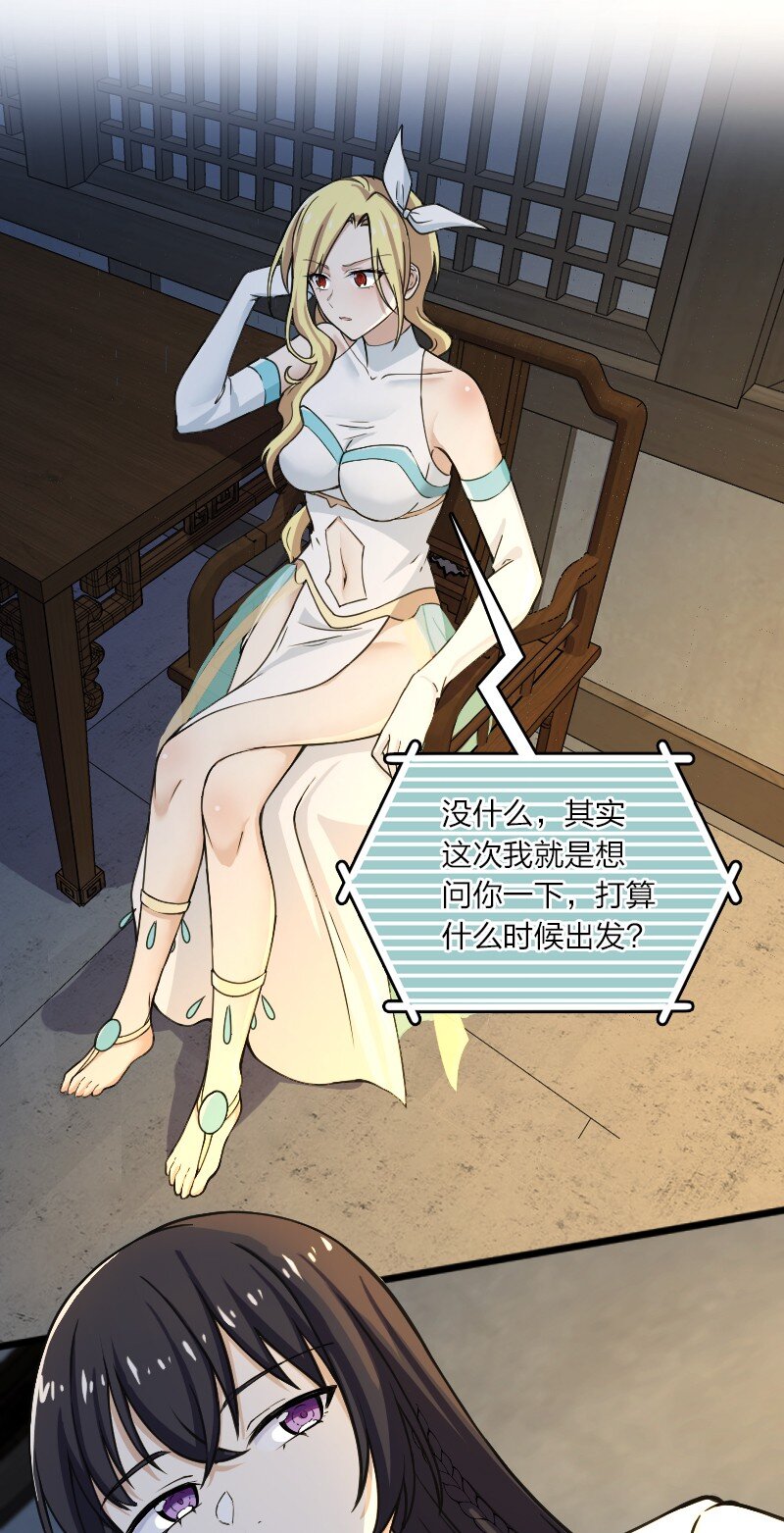 191 微妙的气氛42