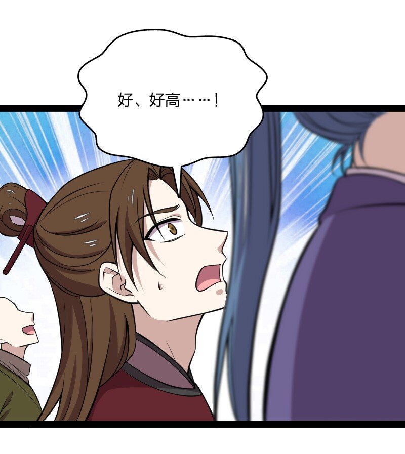 104 试炼开始23