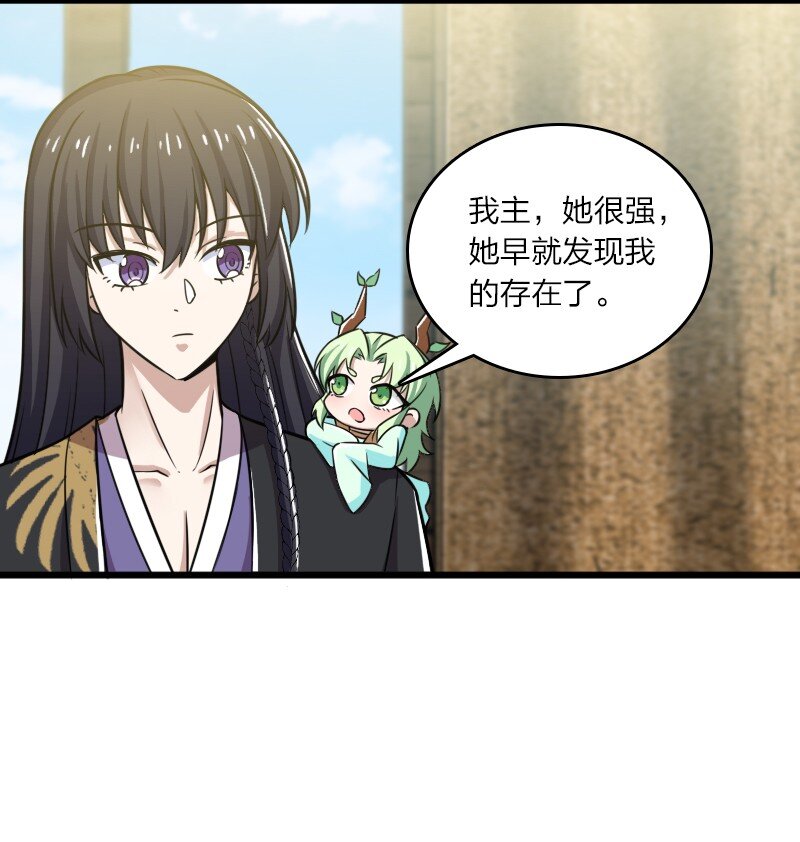 206 打探情报14