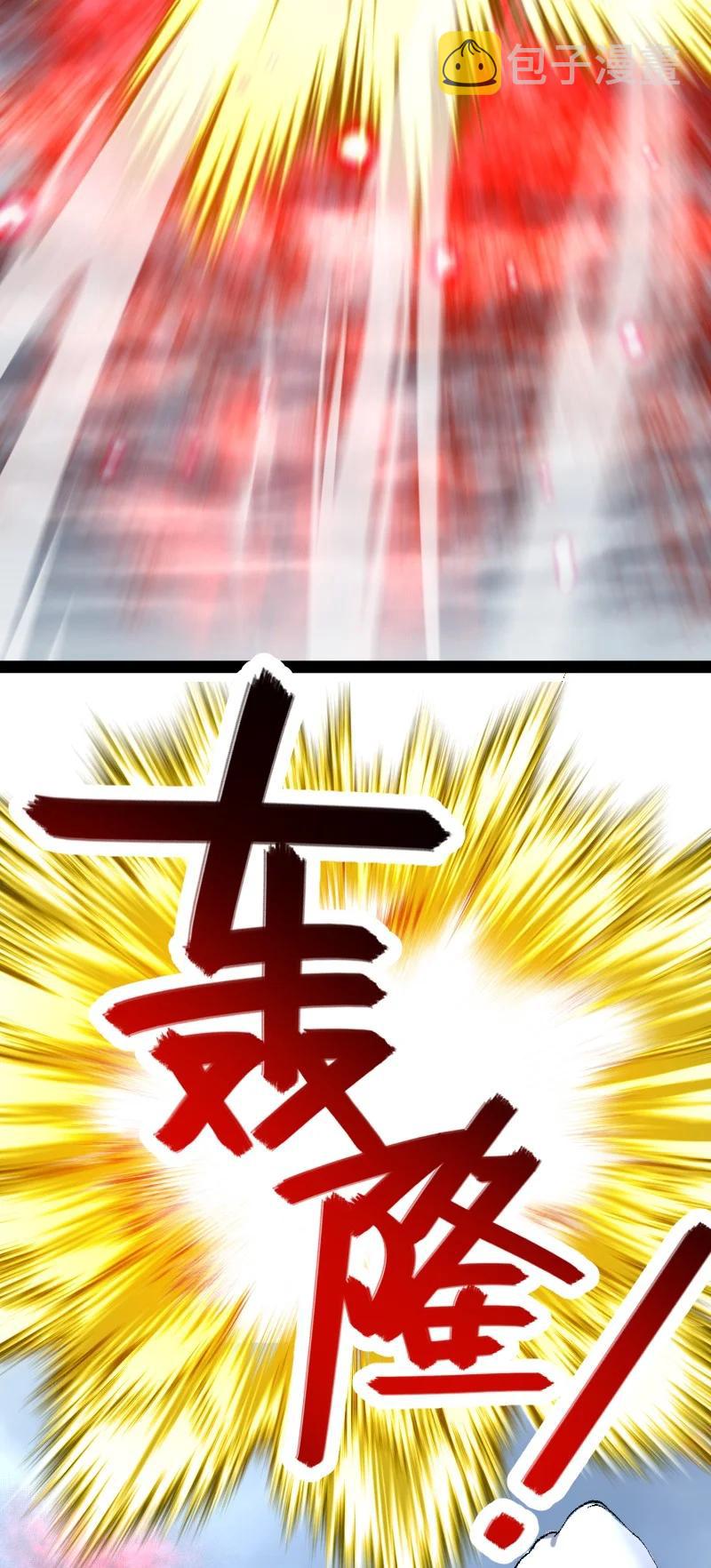 071 武帝现，鬼神灭！19