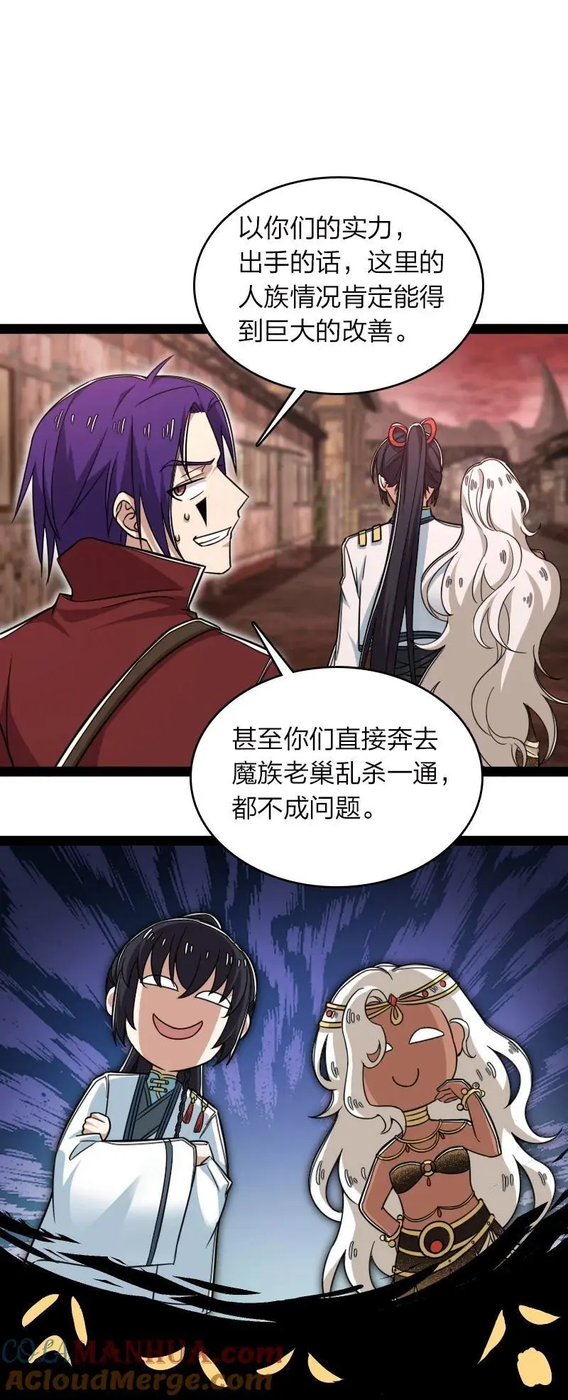 308 解放27