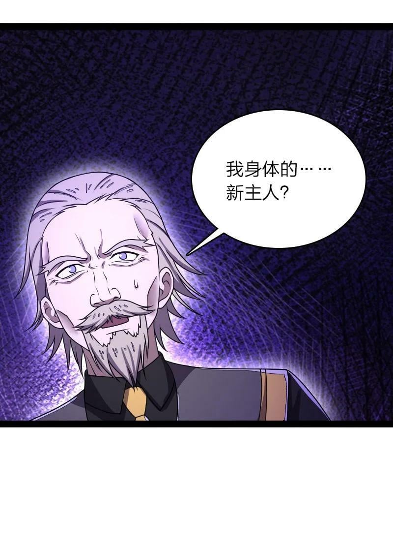 257 大闹一番23