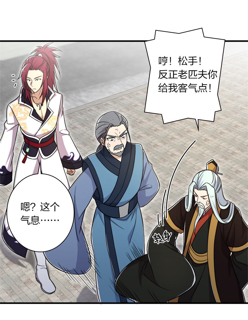 013 这家伙才是主角？33